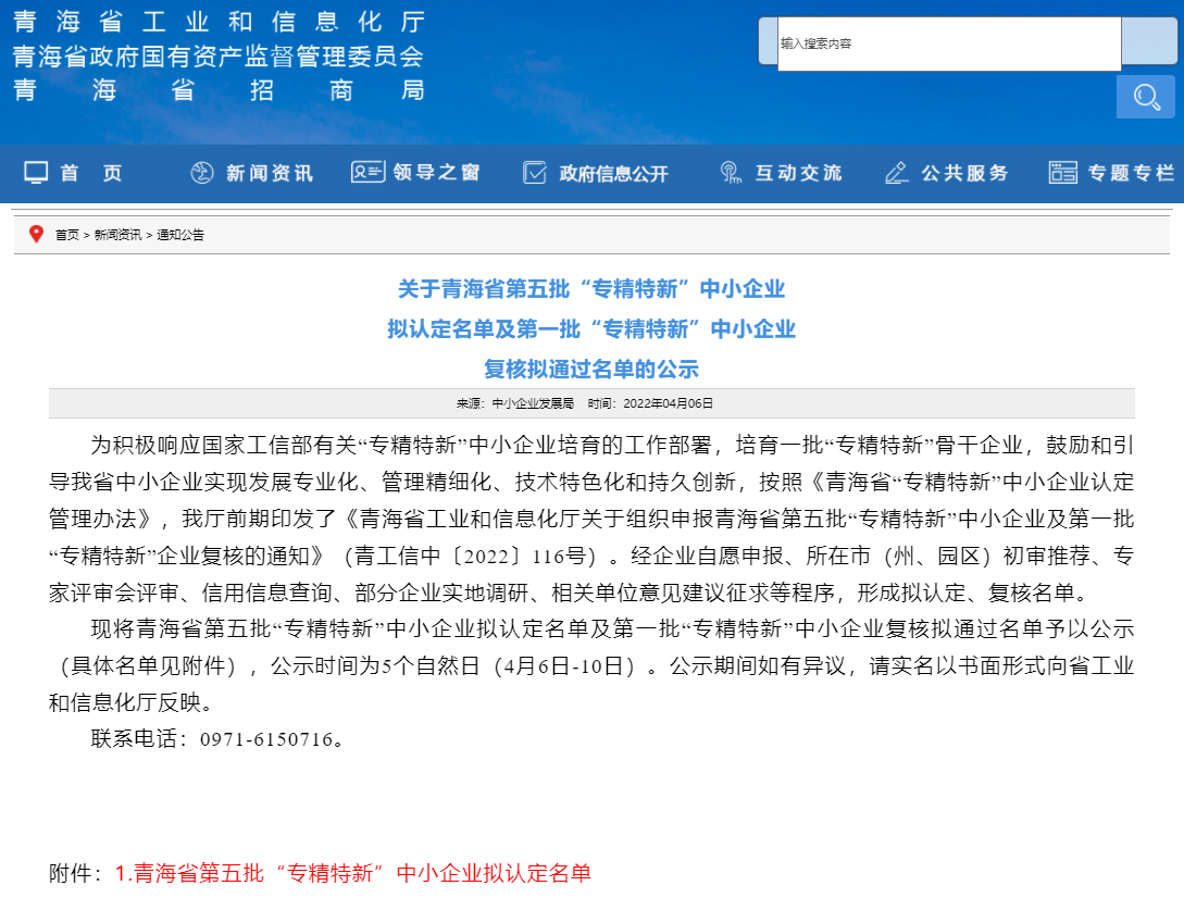 江蘇創(chuàng)健|生物醫(yī)藥|重組膠原蛋白|unicollagen 江蘇創(chuàng)健|生物醫(yī)藥|重組膠原蛋白|unicollagen