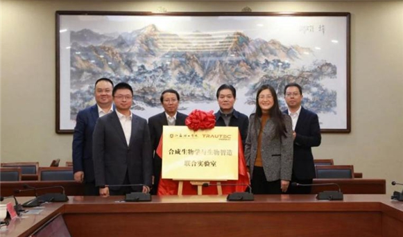 創(chuàng)健醫(yī)療和江理工共建合成生物學與生物智造聯(lián)合實驗室