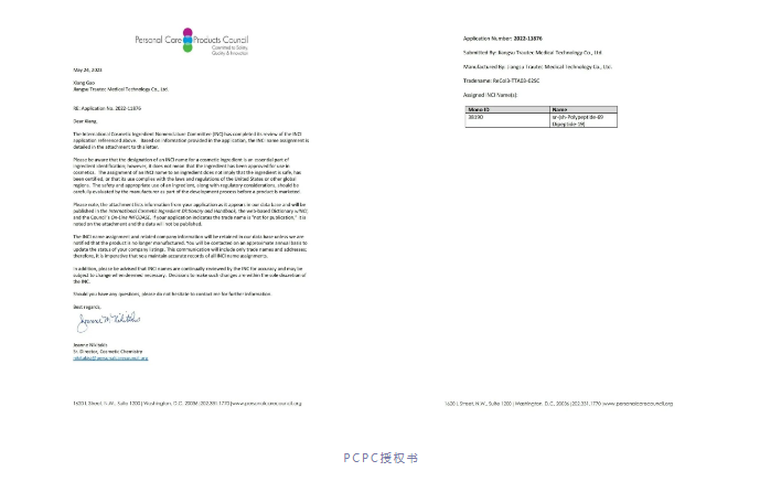 1689822698296 1689822698296