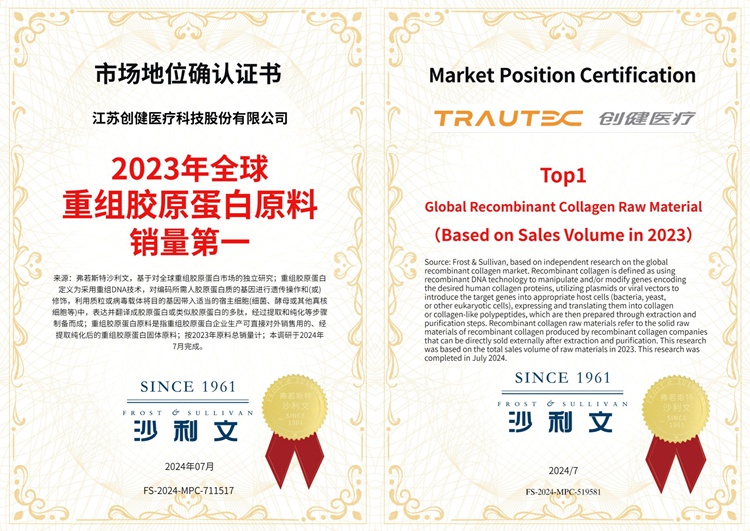 圖片1-認證01_副本