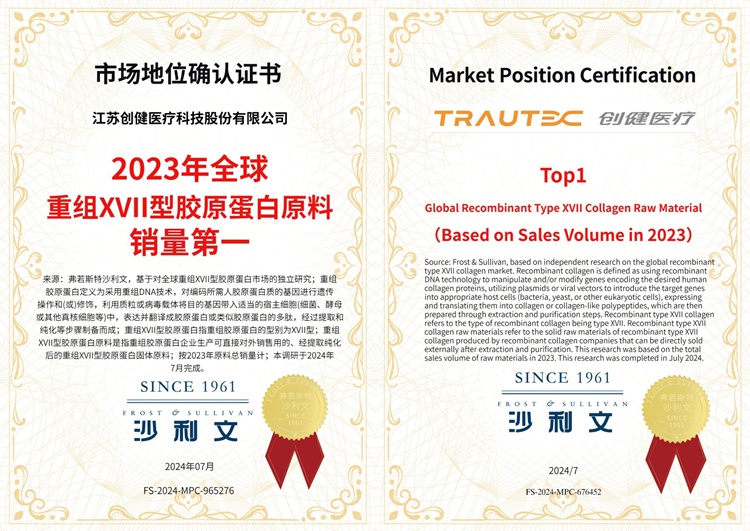 圖片2-認證02_副本