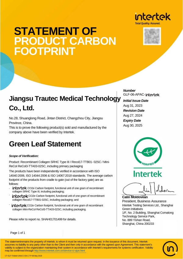 創(chuàng)建證書數(shù)據(jù)隱藏(1)-圖片-2